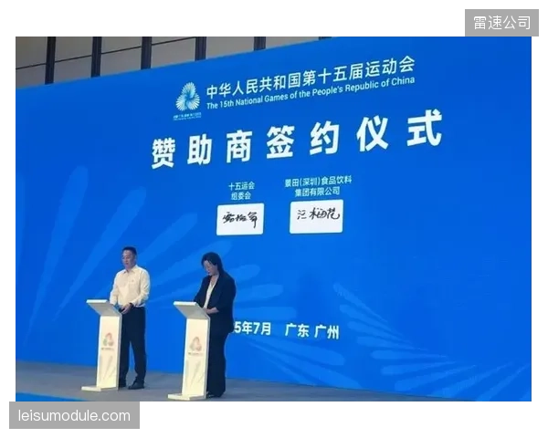 体育赞助评估模型正式告别收视率时代，用户消费数据成为衡量赞助效果的核心资产